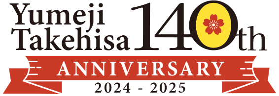 竹久夢二生誕140年記念ロゴ