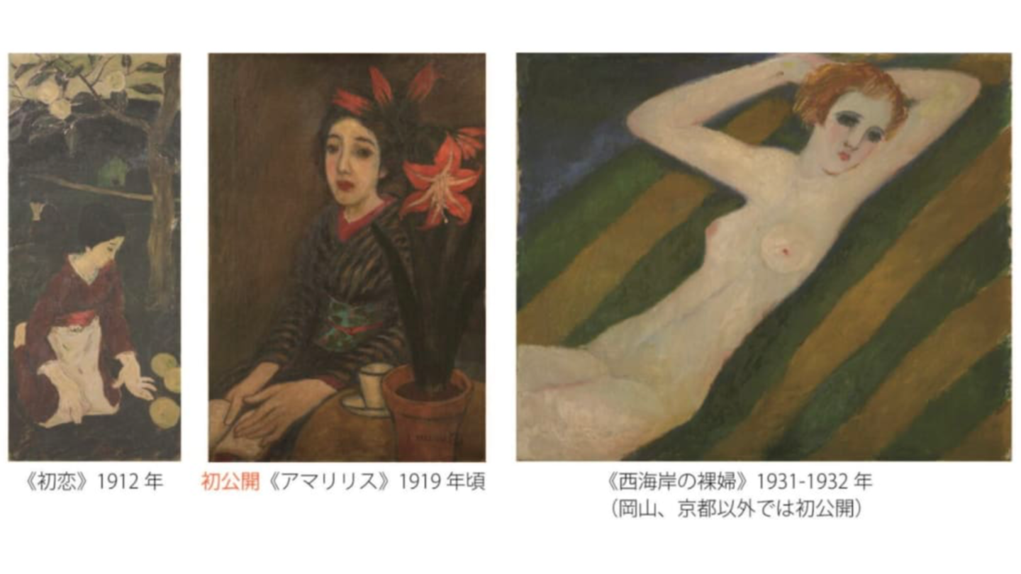 竹久夢二郷土美術館の夢二生誕140年記念巡回展と特別展