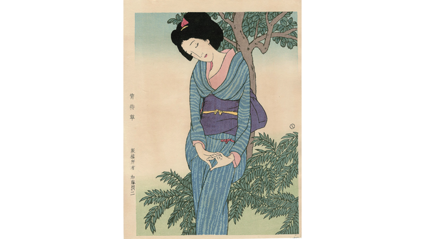 竹久夢二　宵待草　セノオ楽譜