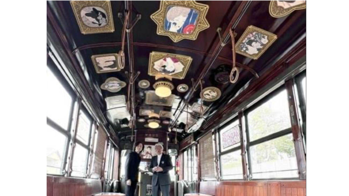 竹久夢二　夢二生誕140年記念　大正浪漫列車