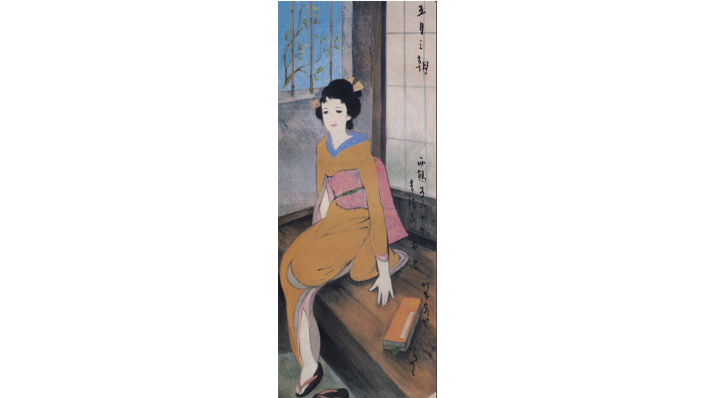 竹久夢二　美人画　五月之朝　竹久夢二伊香保記念館